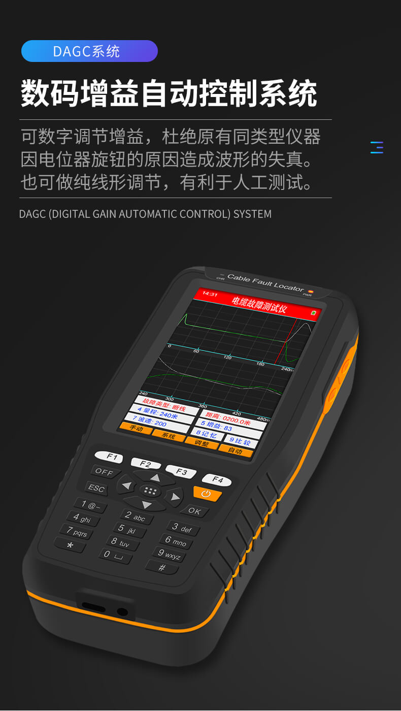 手持式电缆故障测试仪