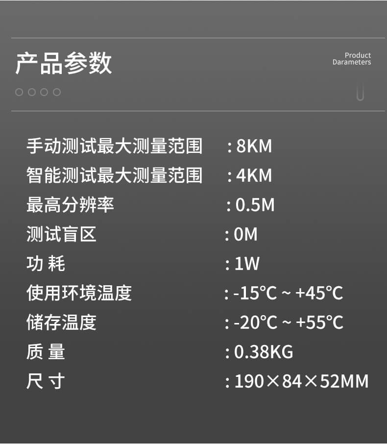 手持式电缆故障测试仪