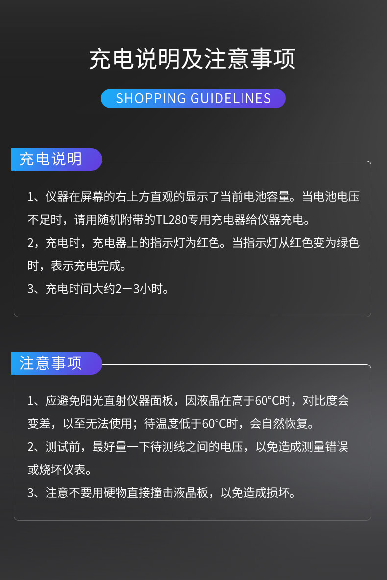 手持式电缆故障测试仪