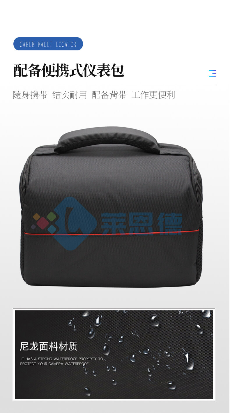 电缆故障测试仪