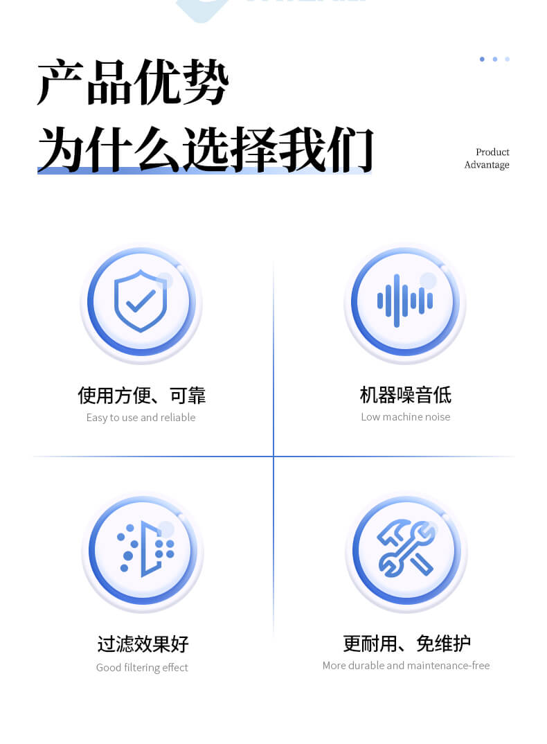 杂质度过滤机