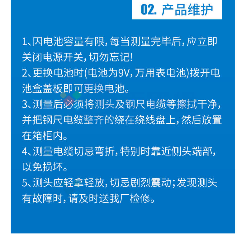 200米钢尺水位计