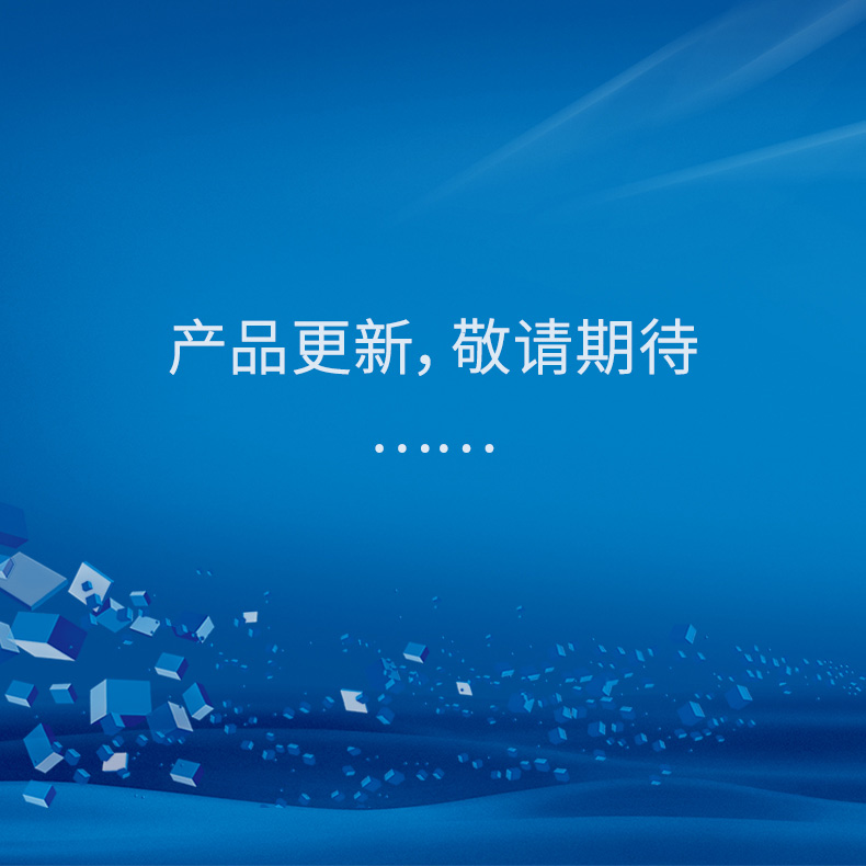 差示扫描量热仪