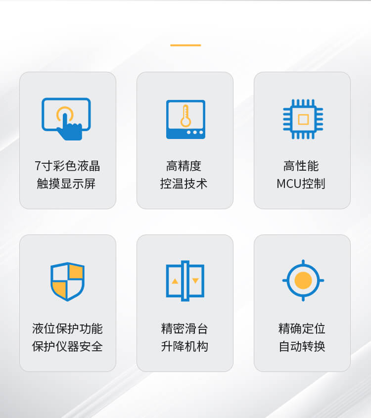 抗乳化自动测定仪