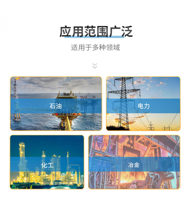 抗乳化自动测定仪