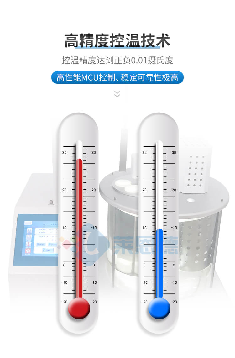 抗乳化自动测定仪