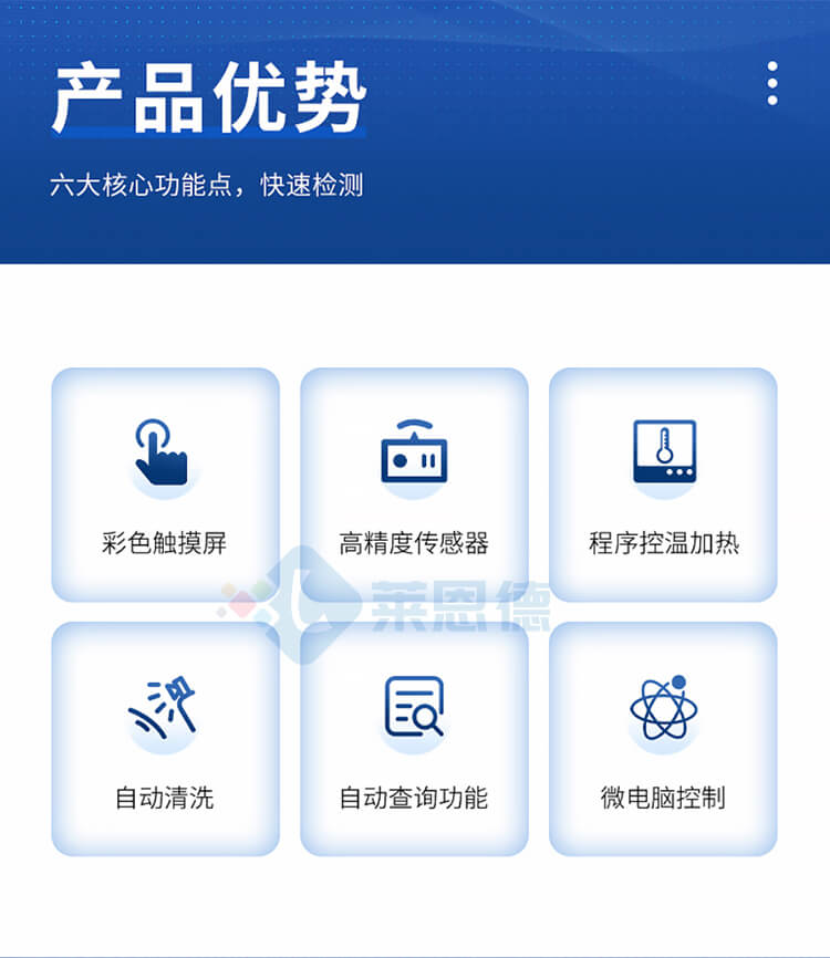 酸值测定仪