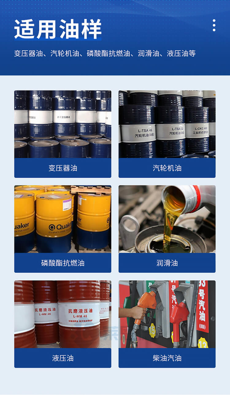 酸值测定仪