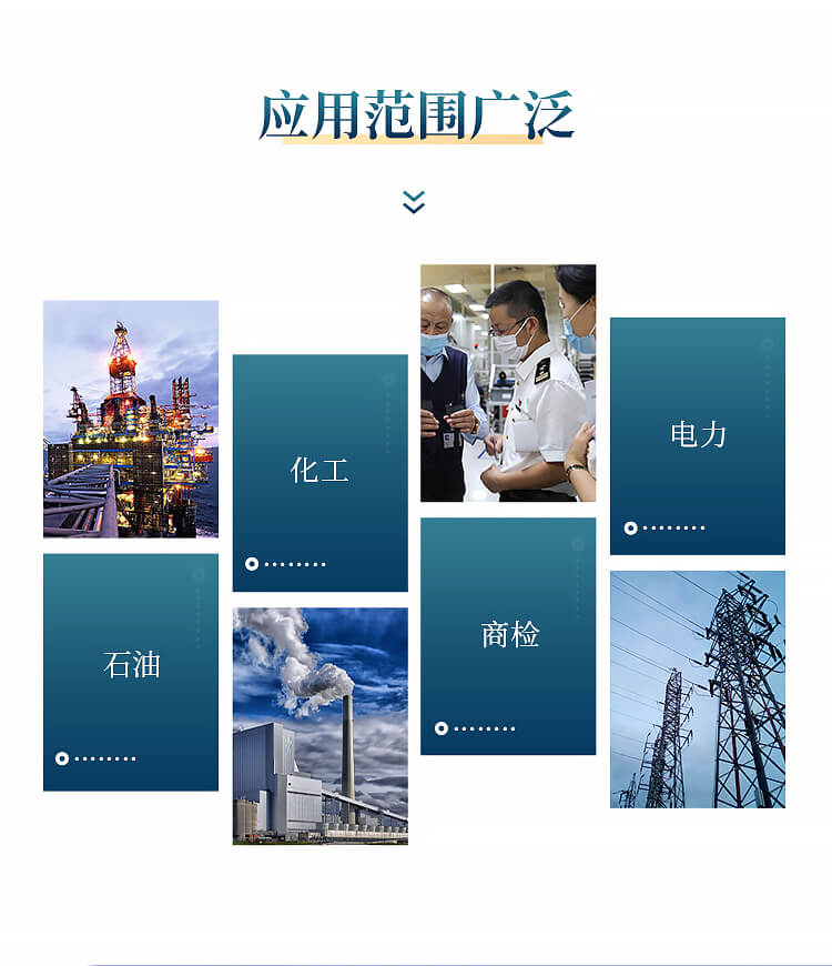 全自动凝点倾点测定仪