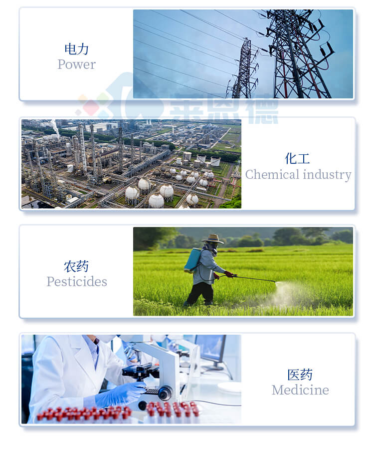 微量水分测定仪