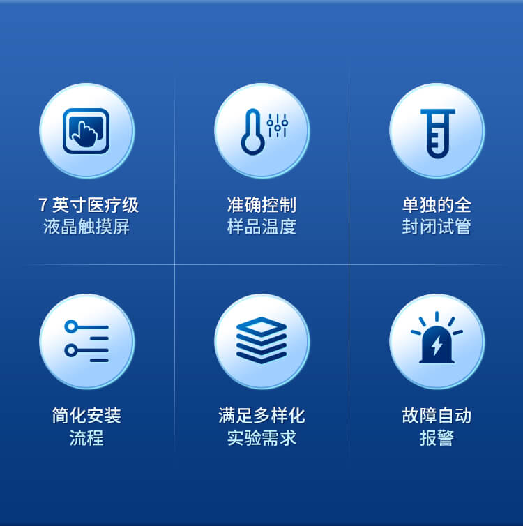 非接触式超声波DNA打断仪