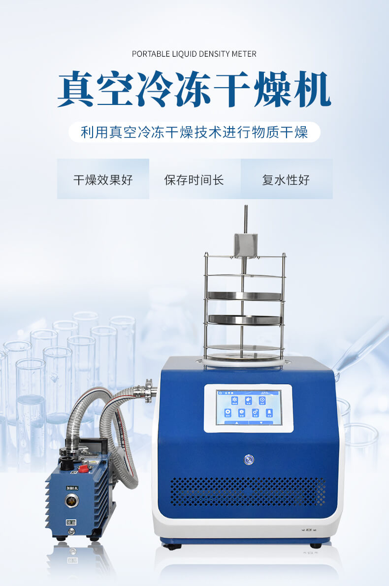 压盖多歧管加热冻干机