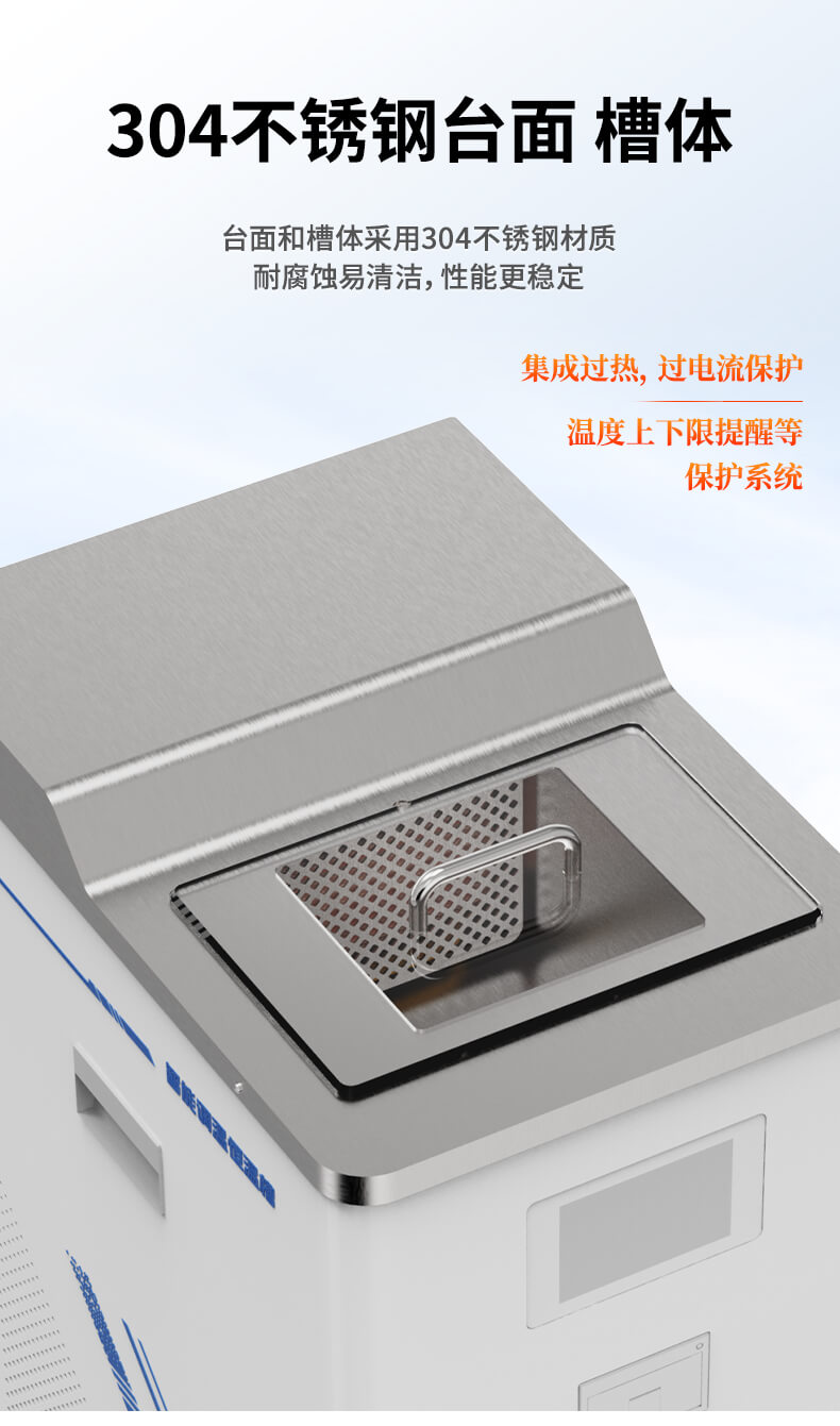 低温恒温实验仪