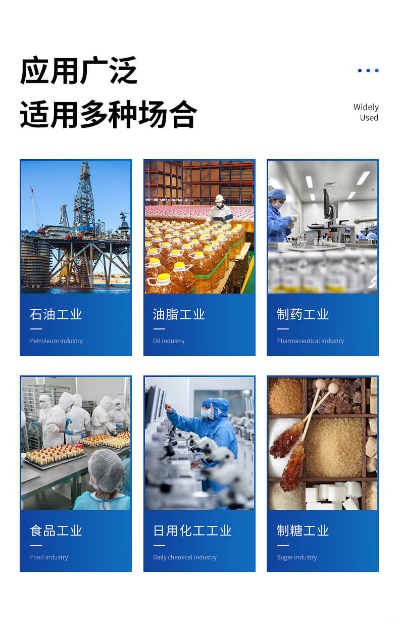 全自动阿贝折光仪