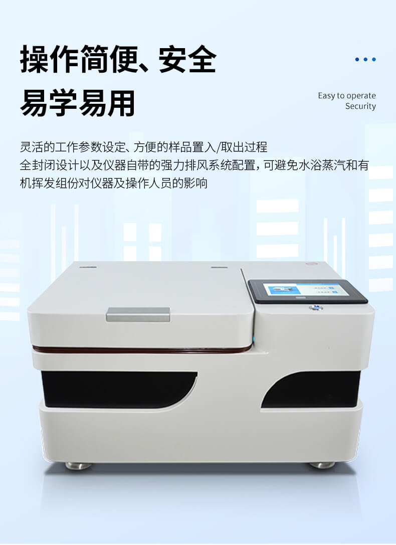 全自动水浴氮吹浓缩仪