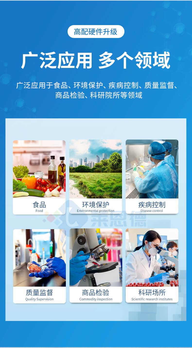 微波消解仪