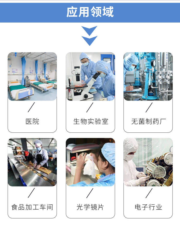空气微生物采样器