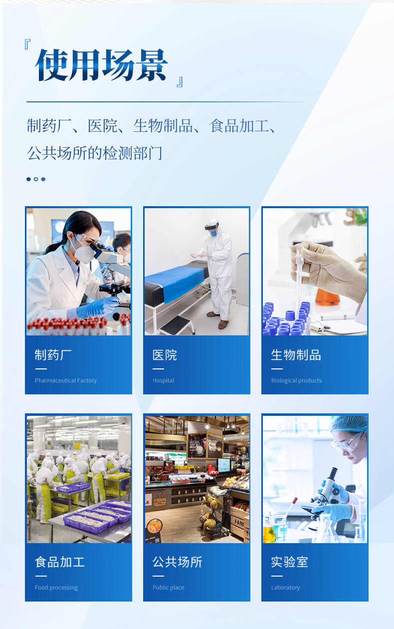 浮游菌采样器