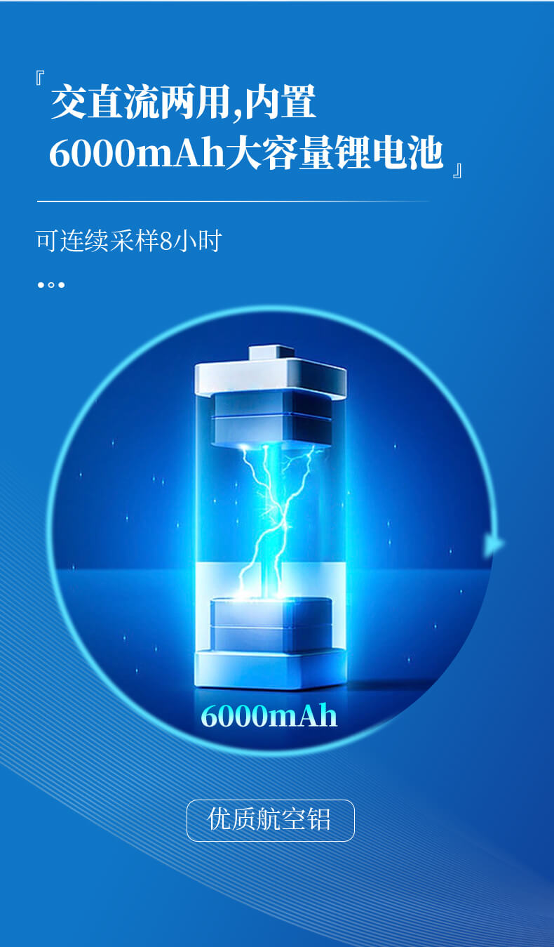浮游菌采样器
