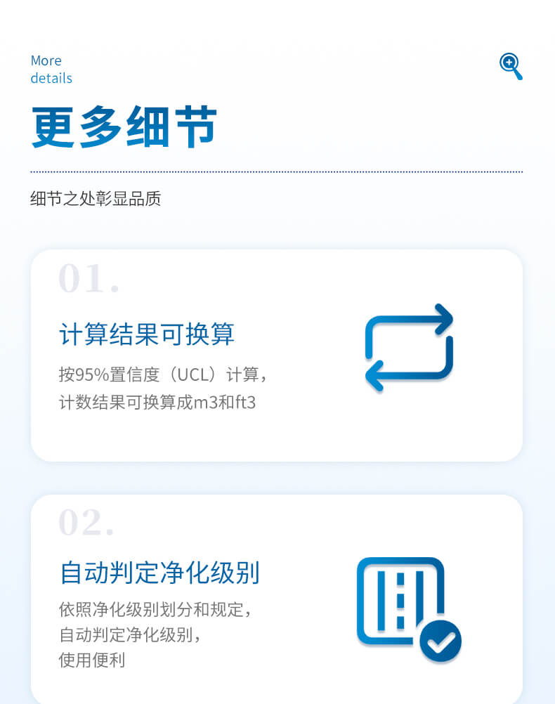 尘埃粒子测量仪