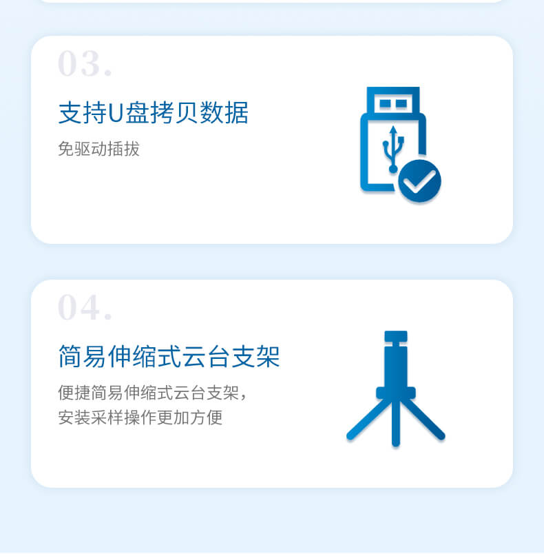 尘埃粒子测量仪