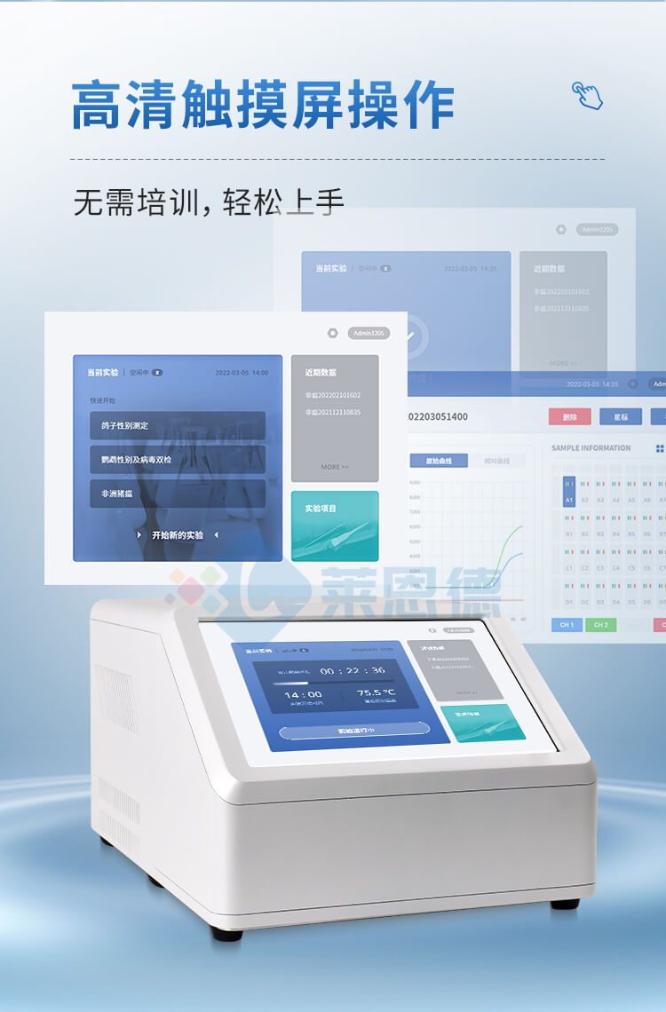 赛鸽飞行能力鉴定仪