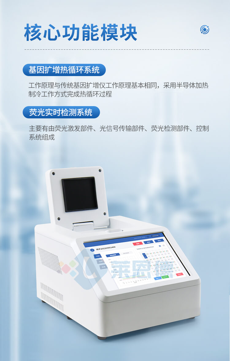 赛鸽飞行能力鉴定仪