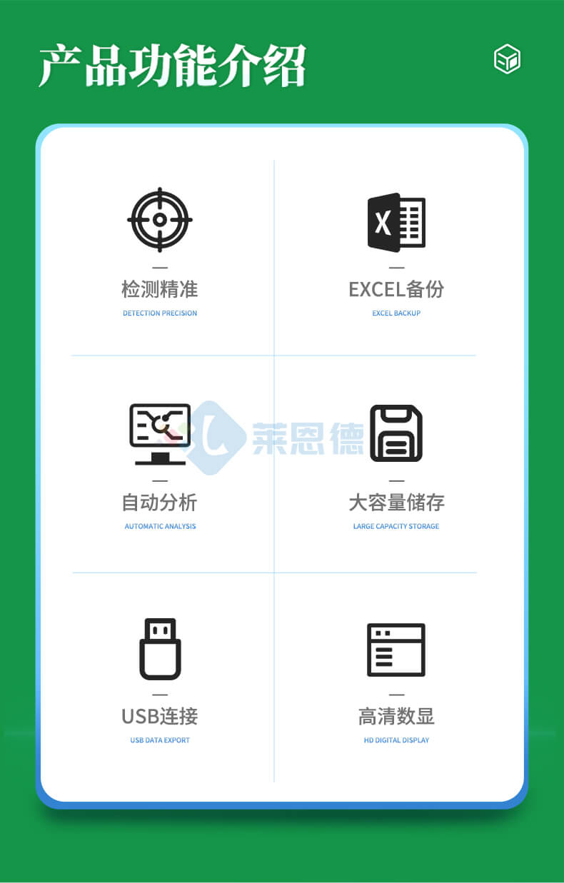 植物水势测定仪