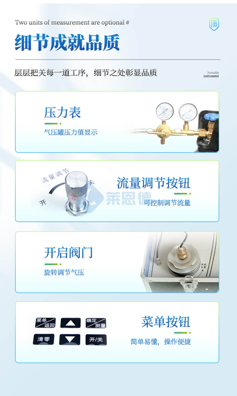 植物水势测定仪