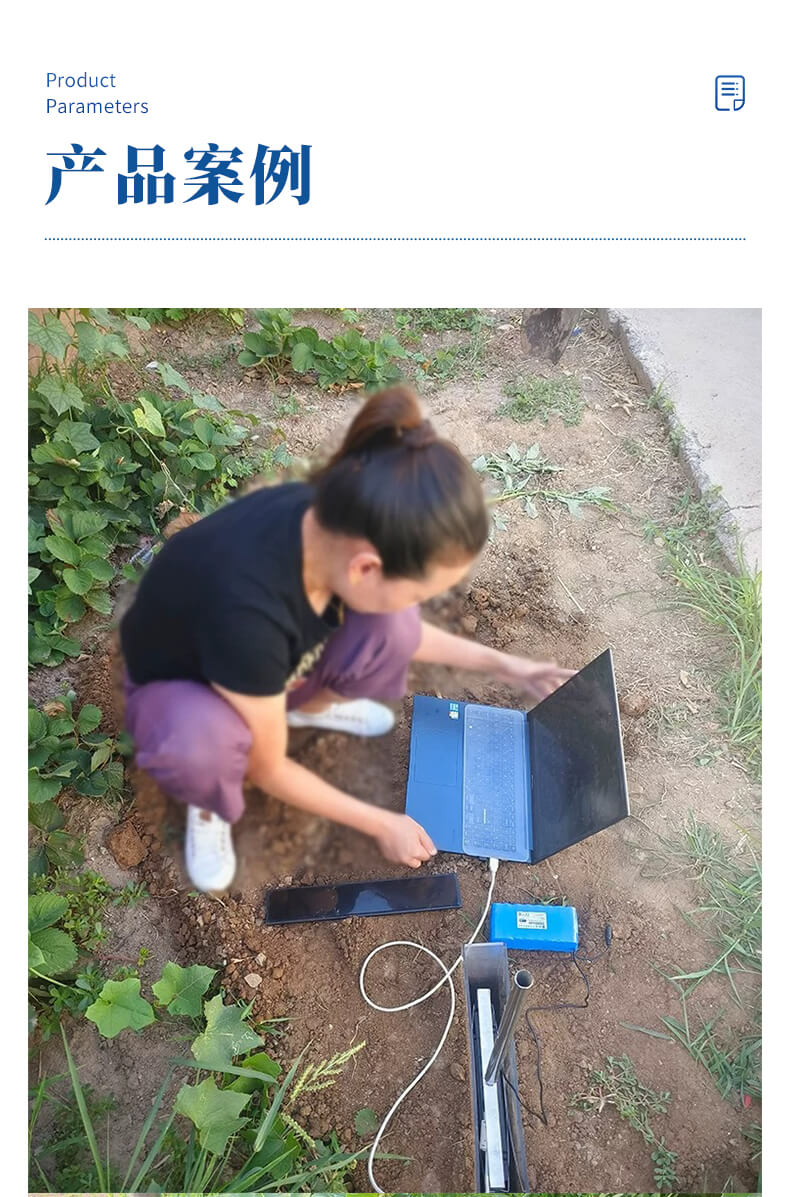 原位根系分析仪