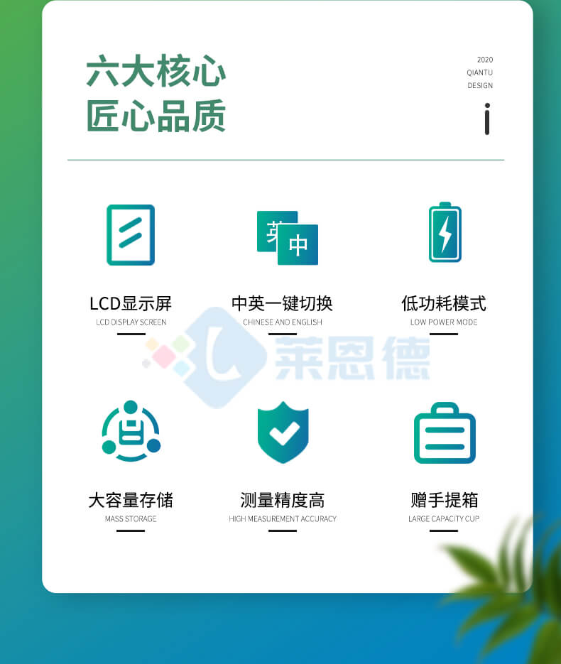 叶绿素检测仪