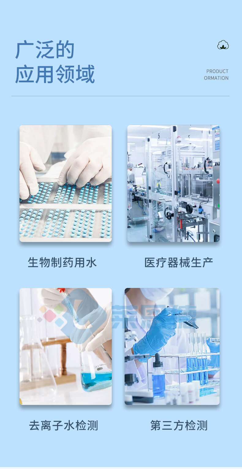 水中总有机碳TOC分析仪