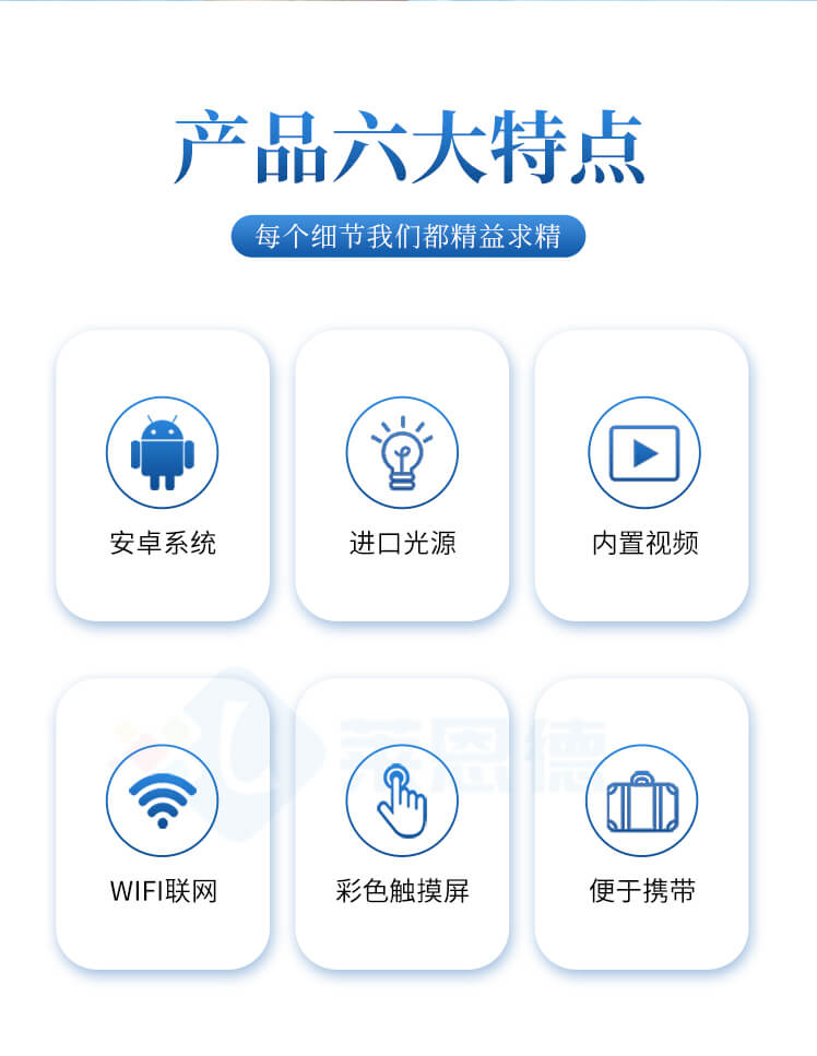 水质阴离子表面活性剂检测仪
