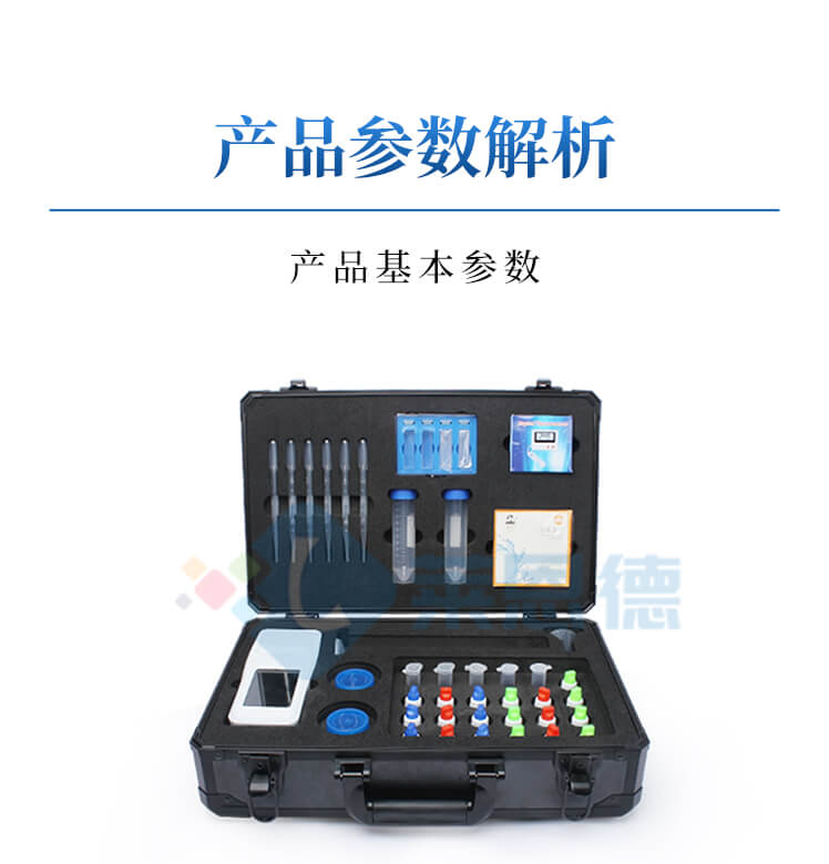 水质阴离子表面活性剂检测仪