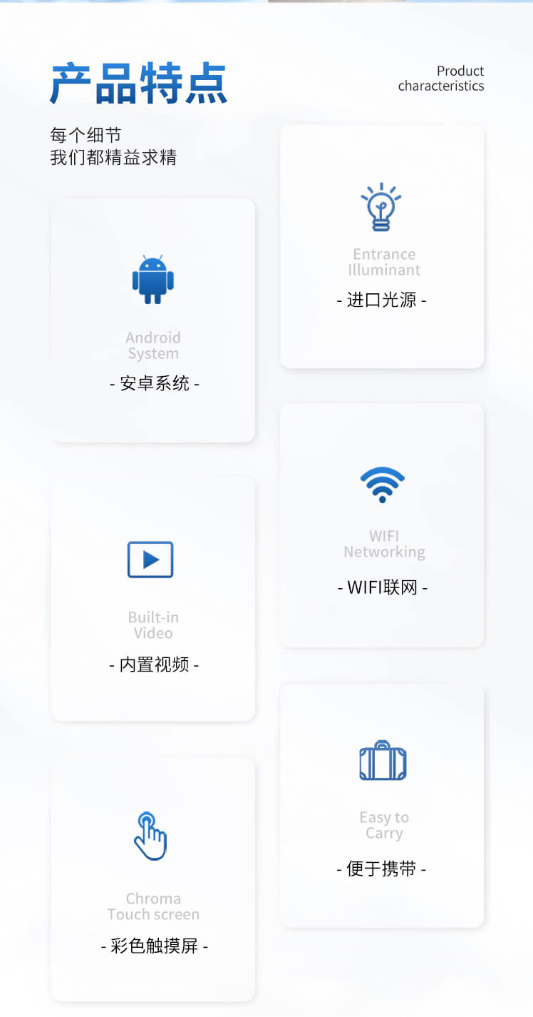 氰尿酸检测仪