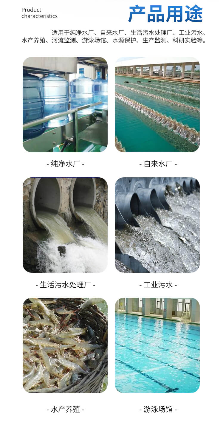 氰尿酸检测仪