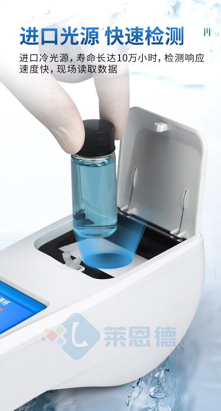 氰尿酸检测仪