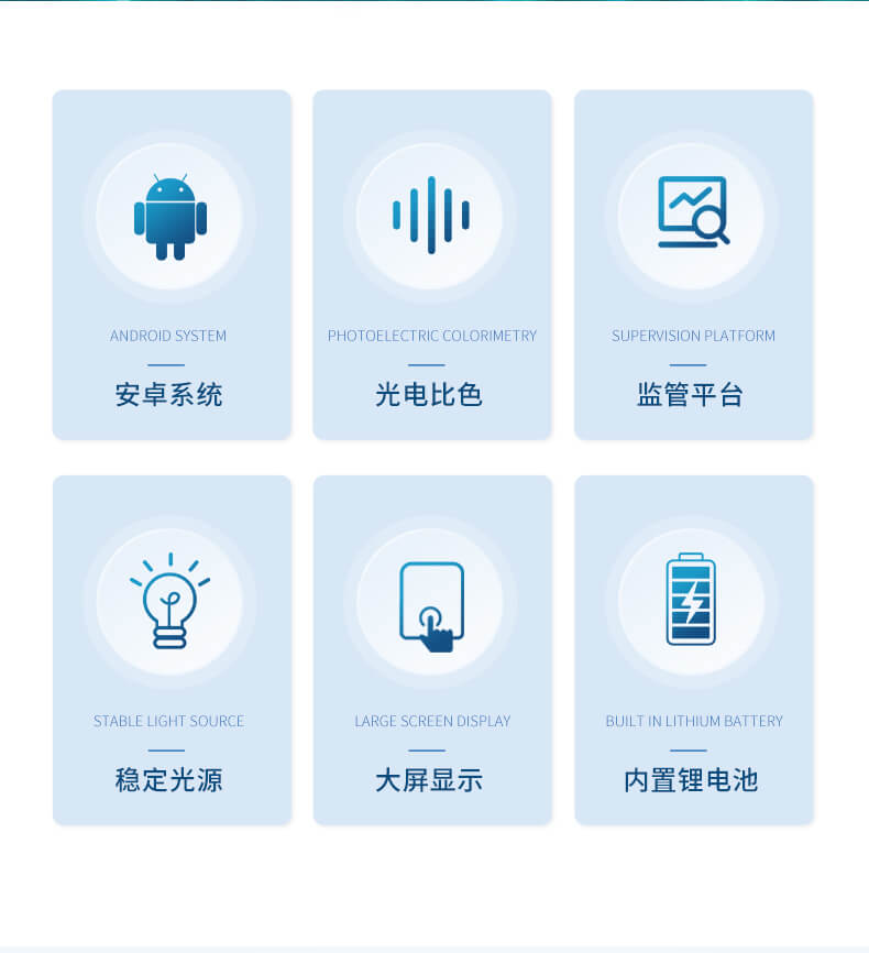 悬浮物分析仪