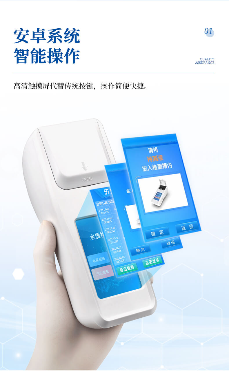 悬浮物分析仪