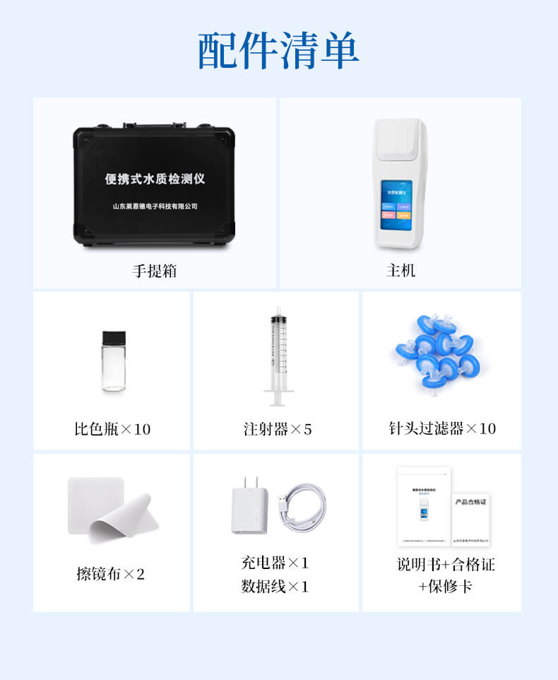 悬浮物分析仪