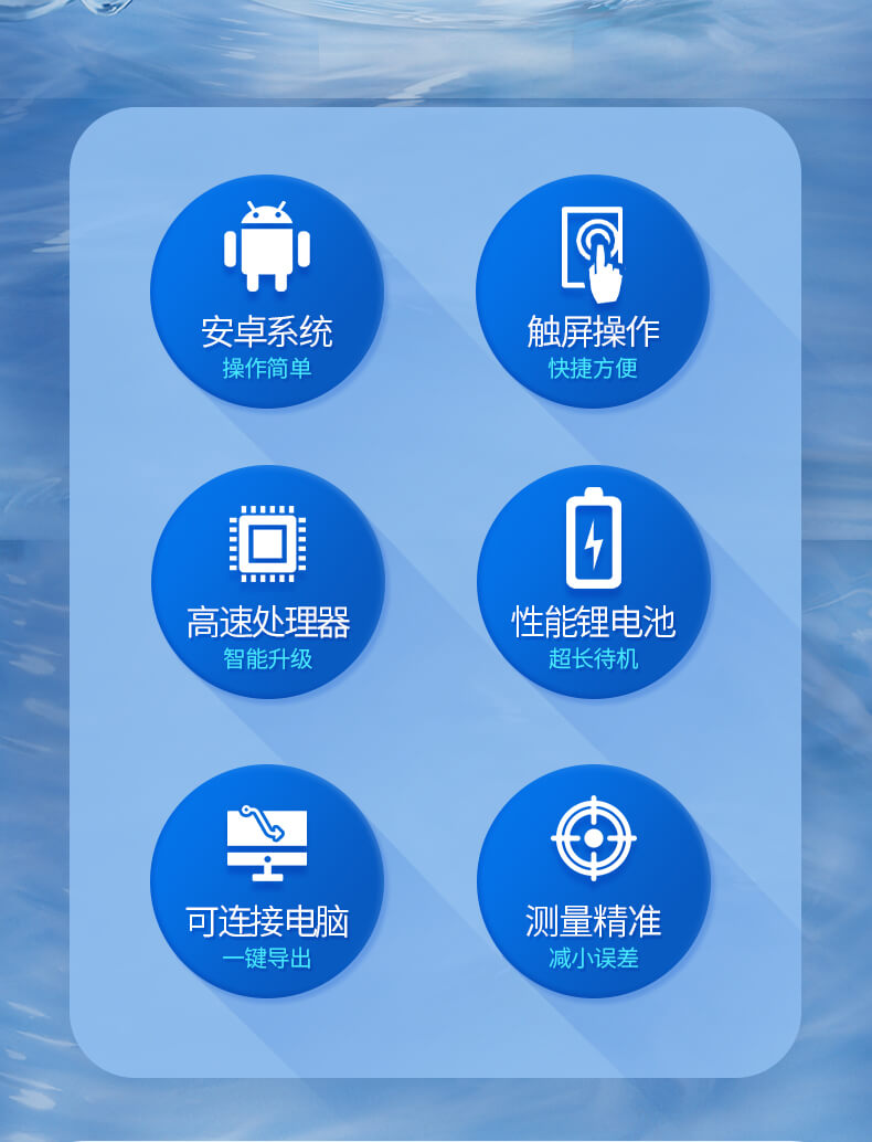 水中微生物检测仪