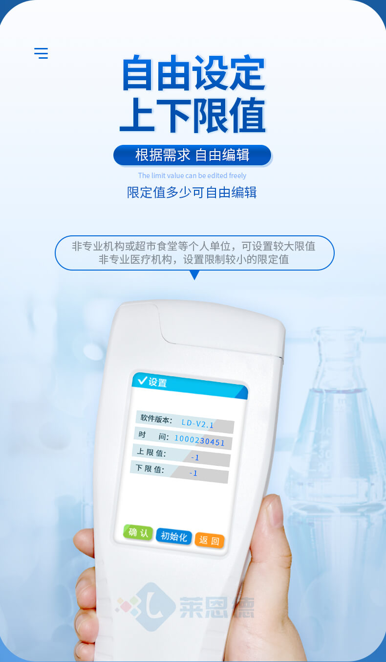 水中微生物检测仪
