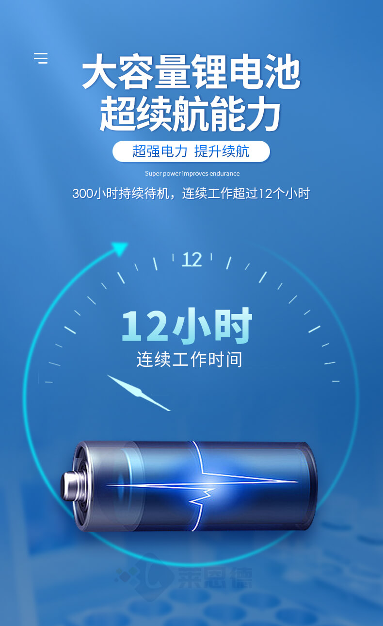 水中微生物检测仪