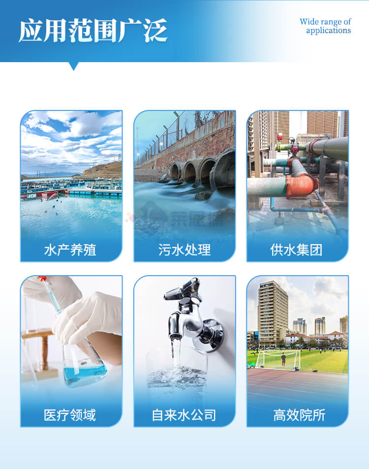 溶解氧分析仪