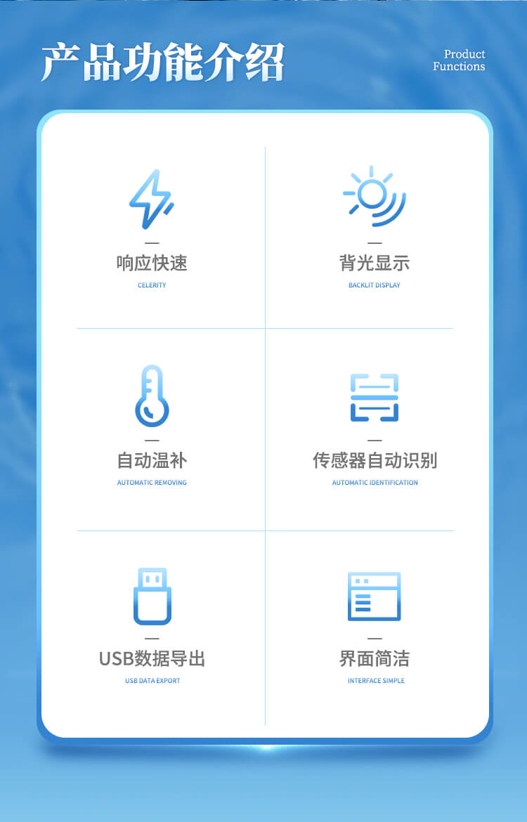 溶解氧分析仪