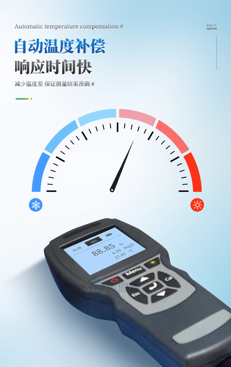 溶解氧分析仪