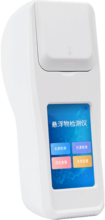 悬浮物分析仪