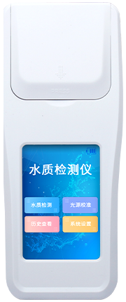 啤酒色度分析仪