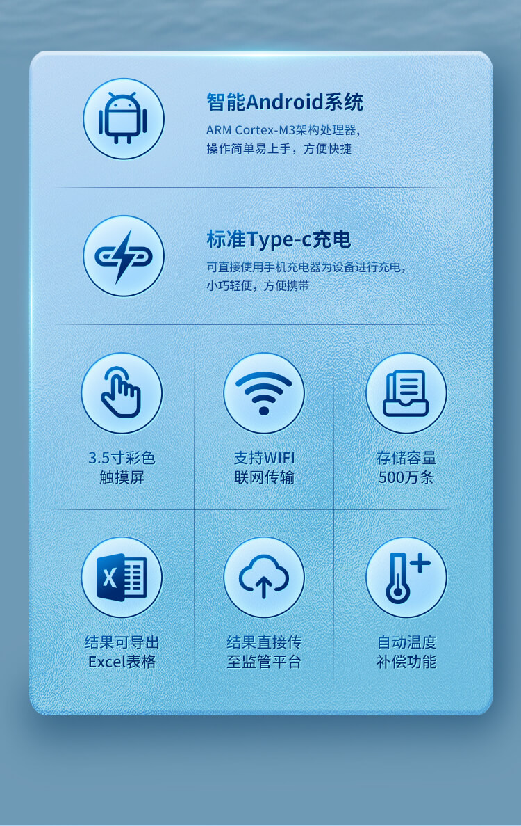 手持在线浊度检测仪