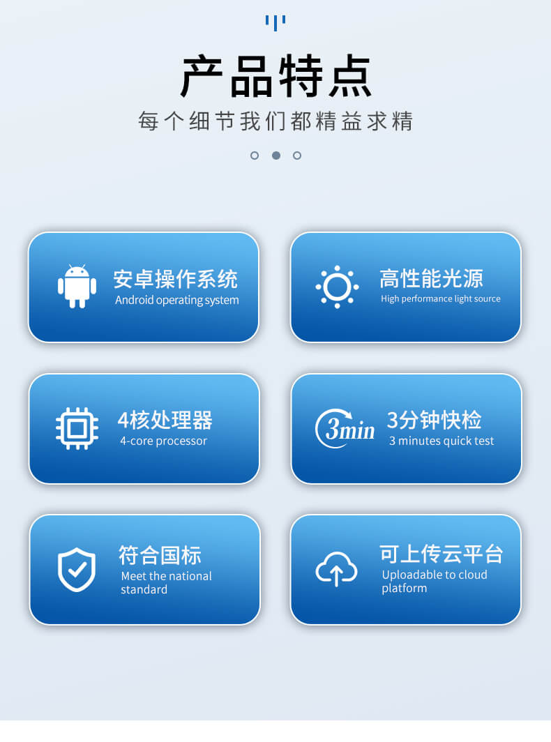 水产养殖水质检测仪